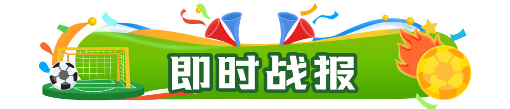 资深专家团队深度解读，从球队状态、历史交锋到战术打法，为您提供独到见解，助力您做出更明智的竞猜决策。 - 世界杯竞猜longtiantai