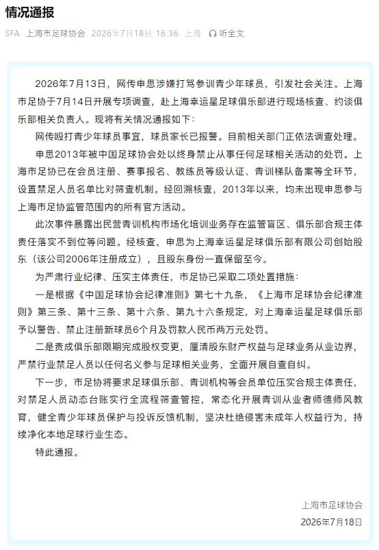 资深专家团队深度解读，从球队状态、历史交锋到战术打法，为您提供独到见解，助力您做出更明智的竞猜决策。 - 世界杯竞猜longtiantai